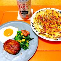 今夜は、ハンバーグプレートとさつま芋ガレットで乾杯です🍻🎵